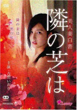 娼年漫画 午夜出租车 封面
